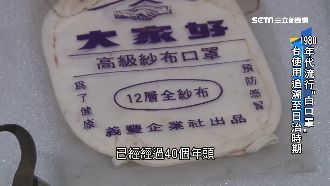 台灣口罩史逾百年　最早可溯至這種病