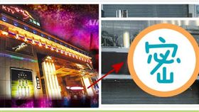 金錢豹　防疫　跑馬燈