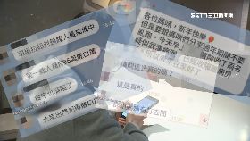 新莊人人.驚1800