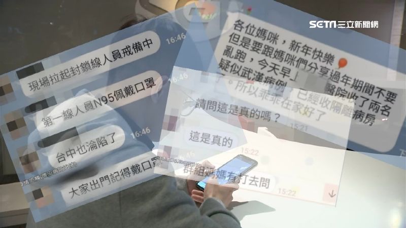 第24例北部6旬婦網傳住這…居民慌