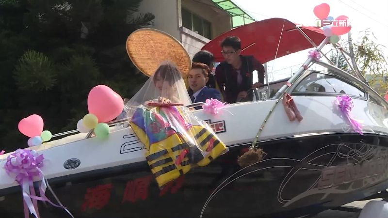 200萬噴射艇拉風登陸　全為迎娶她