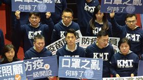 立法院開議,國民黨立委手拿「口罩之亂」舉牌（圖／國民黨提供）
