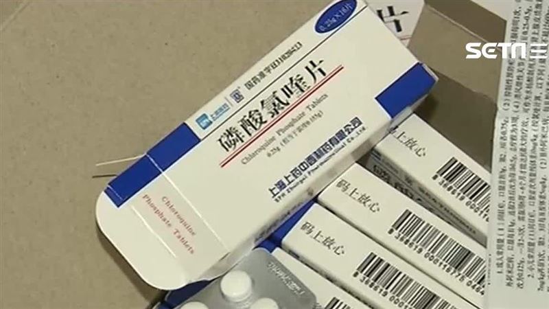 70年抗瘧疾老藥　傳有效抑制病毒