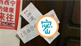 黃創夏發文封條+密