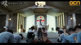 救救我,韓劇,南韓／翻攝youtube-OCN