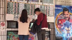 鄉下戲院受疫情衝擊相對低