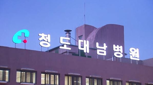 新天地教主兄長喪禮　疑群聚感染開端