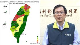 疾管署公開確診分布圖　莊人祥解釋原因（圖／翻攝自傳染病統計資料查詢系統）