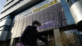 南韓韓國大邱疫情大爆發　新天地教會
 圖／路透社／達志影像