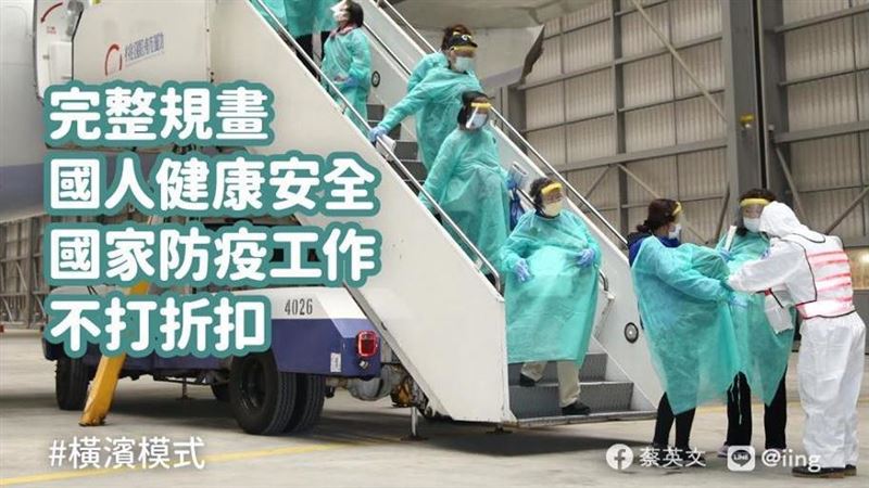 藍委：複製橫濱模式中轉廈門上海