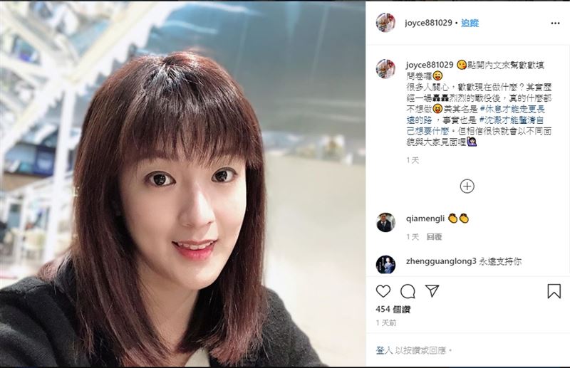 經歷轟轟烈烈戰役！何庭歡新動向曝光