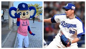 ▲前日本職棒中日龍隊松坂大輔（右）、中日龍隊吉祥物DOALA（多阿拉）（左）。（圖／翻攝自中日龍官方推特）