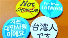 在日本戴「我是台灣人」胸章有用。（圖／翻攝自486先生臉書）