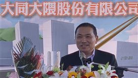 侯友宜出席大同大隈擴建動土典禮（1）新北市長侯友宜（圖）24日至鶯歌出席大同大隈公司2期倉庫棟及3期作業廠房興建工程動土典禮，他致詞時說，大同大隈這次新增約新台幣8億元的投資金額以及150個就業機會，預計110年6月完工後，年產值可達約60億元。中央社記者葉臻攝　109年2月24日