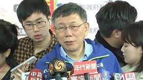 台北市防疫一級開設條件曝光…柯文哲親吐這11字這樣說！（圖／資料畫面）