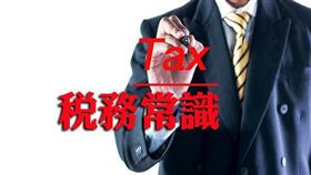 無償供公共通行之法定空地經指定為道路 用地可免地價稅（圖／資料照）