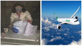 血友病童媽 長榮
