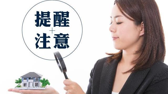 「這件事」應申報遺贈稅，始得移轉