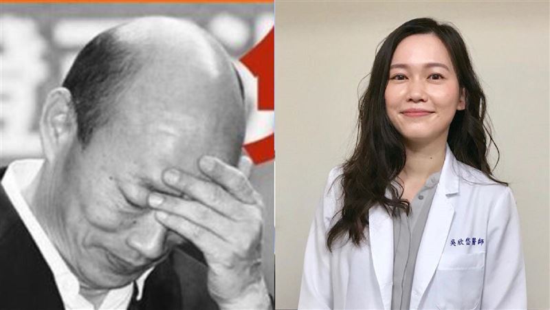 不爽罷韓挨罰…美女醫三點檢舉韓國瑜