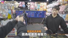 ▲甘那迪問為何第一發都會射歪。（圖／加珍珠&甘那迪 授權）