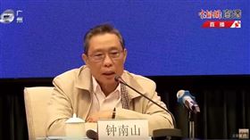 中国工程院院士钟南山(中新網)