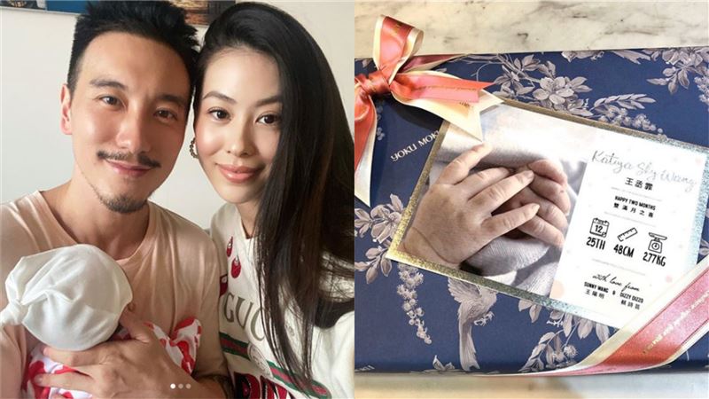 慶祝雙滿月　王陽明意外曝女兒中文名