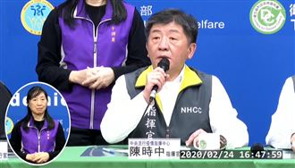 快訊／案27外籍看護確診為第32例