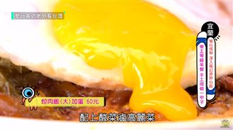 宜蘭專屬美味　帝王級超澎湃早餐！
