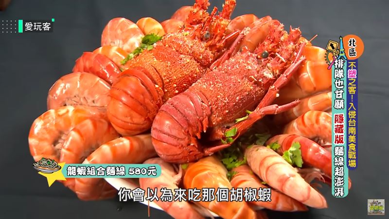 台南超澎湃　吃麵線居然看不到麵線！