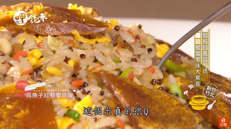 神仙級組合美食！意想不到的美味