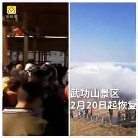 大陸,武漢肺炎,江西,武功山,風景區,陸客（圖／翻攝自梨視頻）