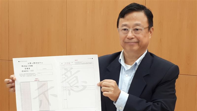 學測數學滿級暴增　大考中心主任請辭