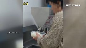 好市多奧客0700(DL)