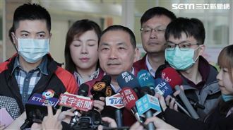 別故意失聯了…侯友宜嗆：要求他自費