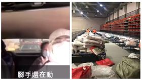 ▲中國大媽、方艙（組合圖，資料畫面）