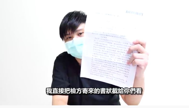 下藥性侵？教授鼠鼠再拍片秀不起訴書