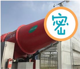 防疫,霧砲,消毒,大砲,肺炎