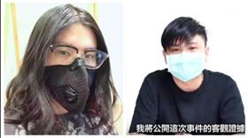 教授鼠鼠,正面照,短髮,性侵,