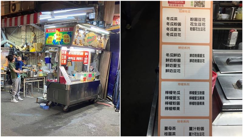 豆花攤讓醫護免費吃　霸氣暖舉網推爆