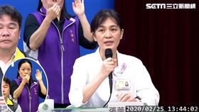 張莞爾（直播截圖）