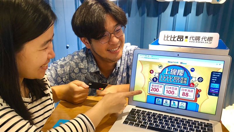 網家布局海外代購市場　推信用卡支付