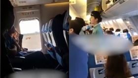 陸大媽搭飛機嫌空氣悶…竟開機艙安全門！網譙：中途下車？（圖／翻攝自秒拍）