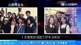 文 父刺子燒.車1200