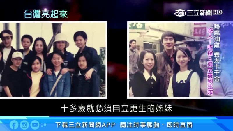 麻油雞飄香40年　暖心養大十千金