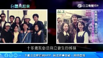 麻油雞飄香40年　暖心養大十千金