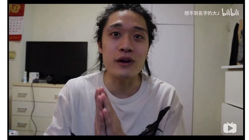人民幣真香？台人拍影片稱台灣人活該