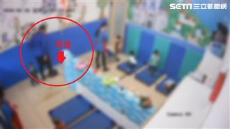 台南托嬰中心再爆新畫面　市府開鍘了