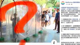 醫護粉專分享次氯酸水對皮膚蕭恐沒有作用。（圖／翻攝自MedPartner 美的好朋友）