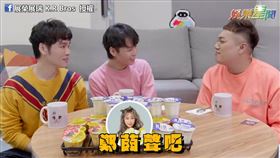 關韶文爆料曾發現茵聲皮膚乾。（圖／展榮展瑞 K.R Bros臉書授權）