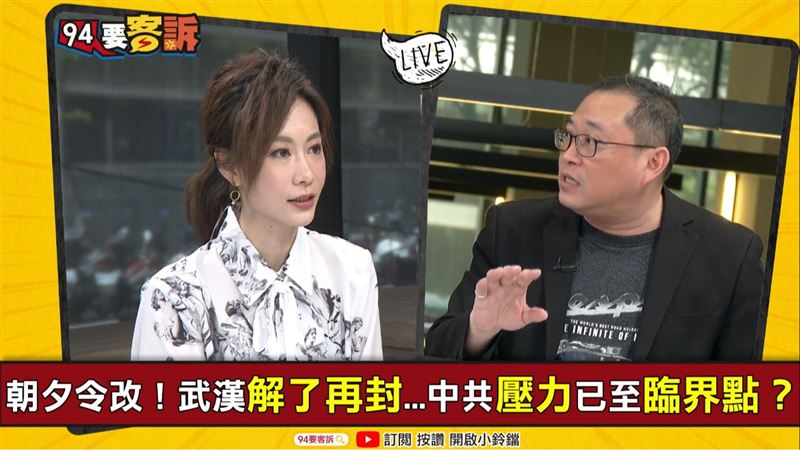 不惜打臉習近平？他曝武漢硬解禁原因
